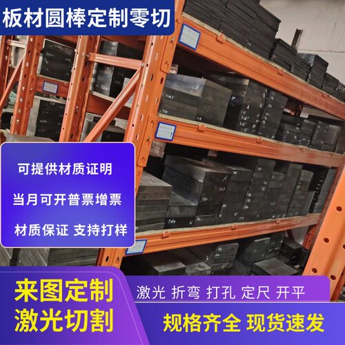 C75 弹簧钢 1095 研磨圆棒 65MN 70Mn 冷轧带 25CR2MOVA 薄厚钢板