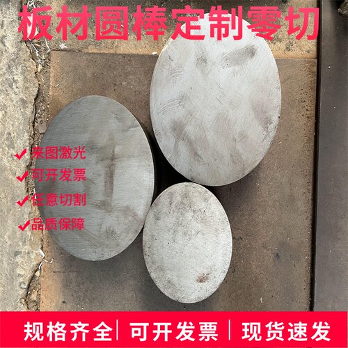 5754铝合金板5183 5454 5A06铝板5A02 5050 5082 5182 5056铝板棒