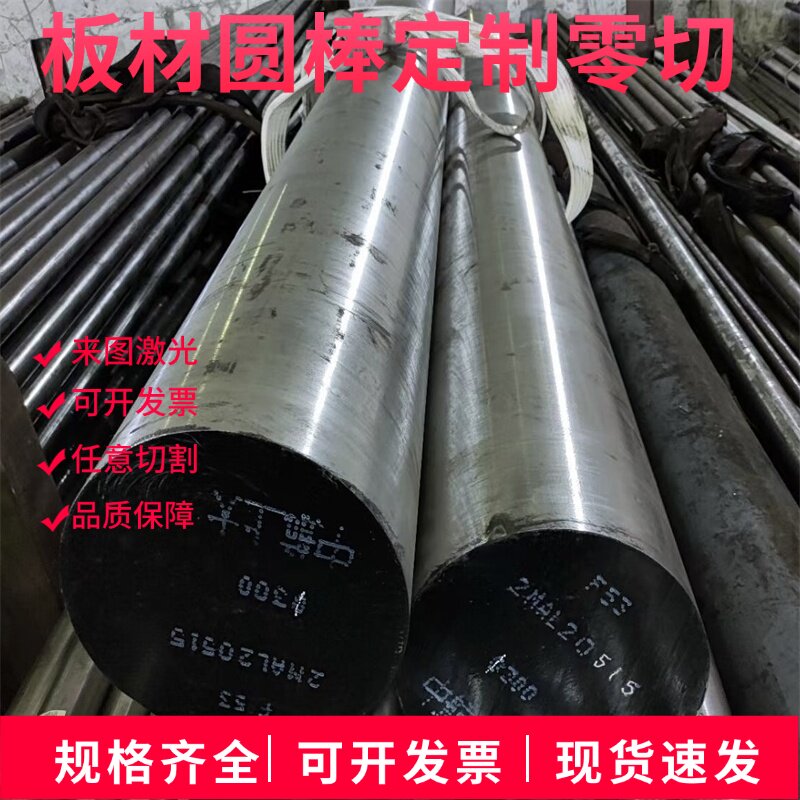 钢板切割加工定制45号Q355 Q235B 65MN弹簧板NM500耐磨板卷板包邮图片