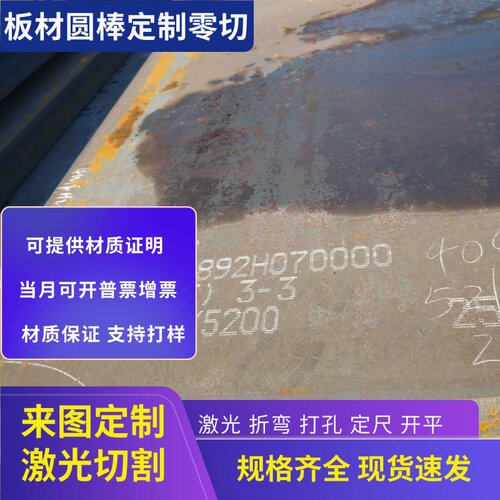 60Si2Mn弹簧钢65mn钢板55SiMnVB锰钢板60CrMnA卷带SK85 CK75板材