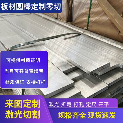 6061铝带6023 6026-T6铝棒6262 6B02 6022铝棒6064铝排 铝管 铝板