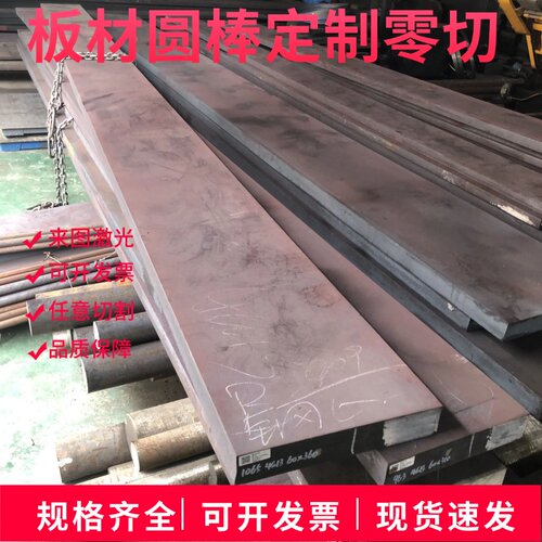 模具钢材45号钢板Q235B毛料切割Q355ND法兰盘Q355B异形切割A3钢