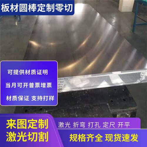纯铝合金1050铝材 1080 1035 1060 1035铝板 铝棒 铝管 角铝 方铝