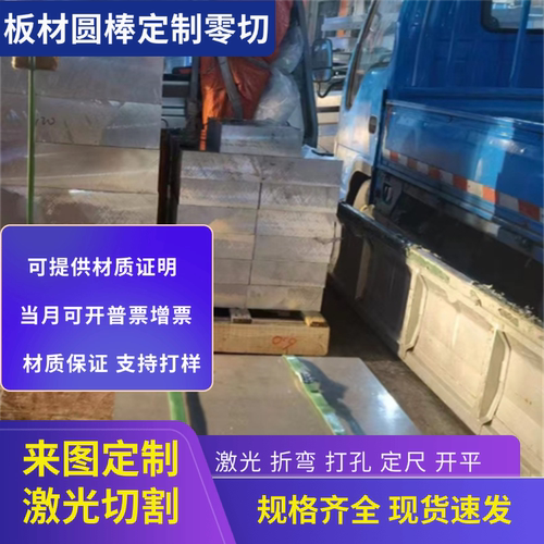 a356 7075T651铝板 6082 6063-T5 6005 5A06铝棒2017A方铝块 铝排