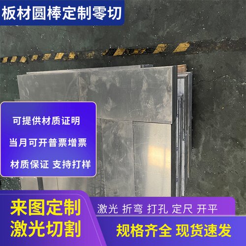 2A04铝棒1060铝管5083扁条 2017T5铝板2024 A356方棒LY12铝排3003