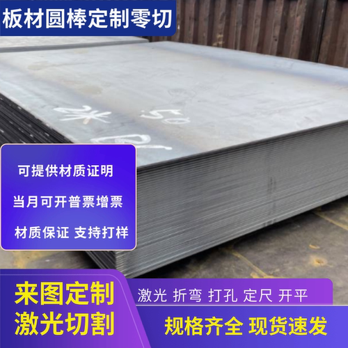 T8 T10 T12A SK85 9CrSi 6CrW2Si 9Mn2V 9CRSI 工具钢 钢板圆棒