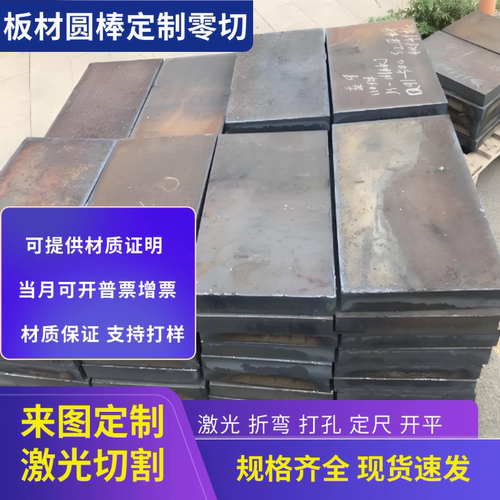 现货50Mn2 45Mn2 40Mn2 30Mn2 25Mn2 20MnV 合金钢结构钢板 圆棒
