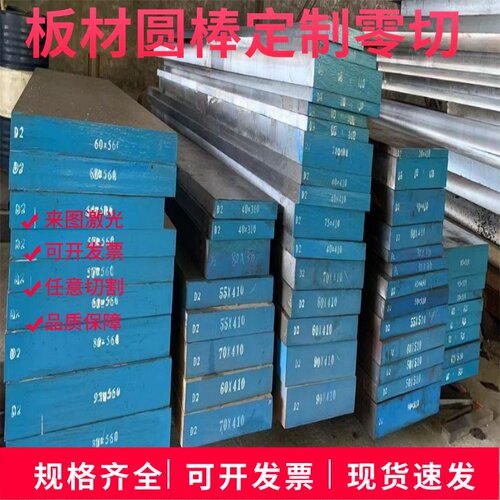 s390高速钢s290 s590 s600 s705 s790 HAP10 HAP50 skh71圆棒板材