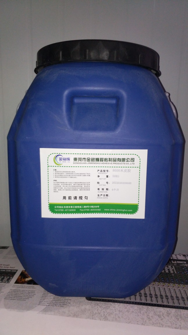 批发水性木皮胶PVC贴皮胶水适用各种家具表面木门木材工艺品压贴