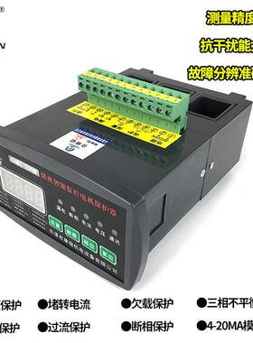 微机智能监控电机保护器JDB700-F-50A100A三相过载短相保护器