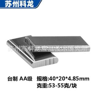 零售S0103085936线切割导电块用于慢走丝沙迪克苏州三光徕通