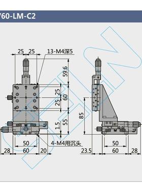 XYZ轴垂直升降LDV60-LM-C2手动位移平台手动滑台