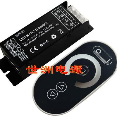 直销12-24V300W单色无线RF全触摸LED同步调光器PWM调光器18A