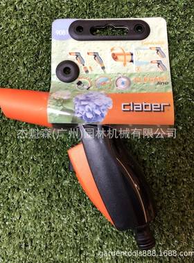 意大利原装进口claber嘉霸9081套装水枪浇花园艺洗车喷头带接头