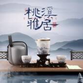羊脂玉素烧高档茶具时来运转 旅行快客