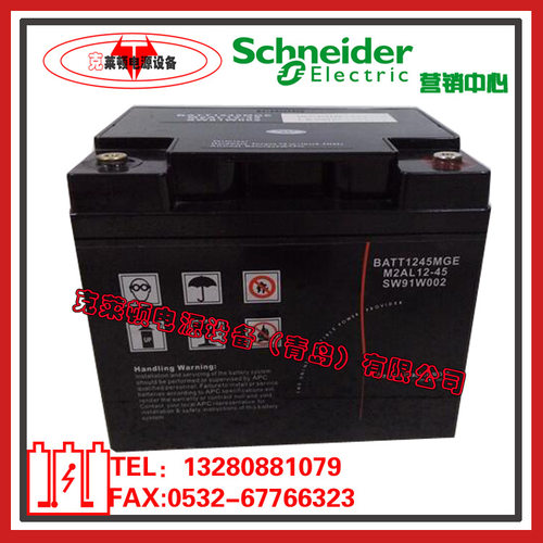 梅兰日兰蓄电池M2AL12-45/12V45AH工业电源后备电源电池