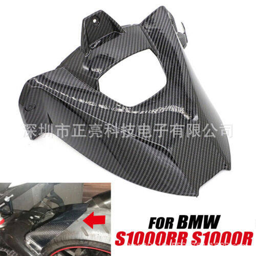适用宝马适用BMW S1000rr外壳全套水转印后挡泥板后土除09-18现货