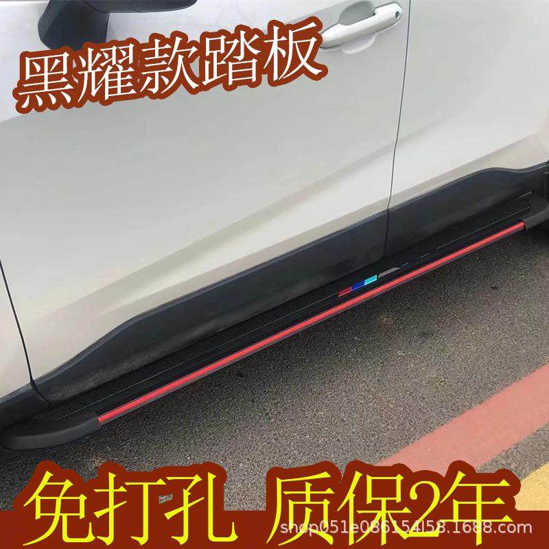凯翼X3外侧脚踏板凯翼V3左右脚迎宾脚踏板凯翼X5踏板炫界原厂踏板