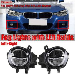 适用宝马3系F30F35前雾灯日行灯63177315559F20F21F22雾灯