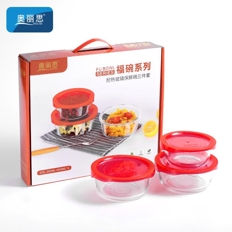 奥丽思福碗玻璃饭盒保鲜盒带盖微波炉便当盒密封碗保鲜碗三件套