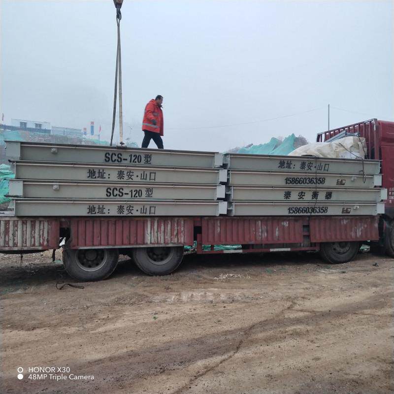 物联网智能称重系统80-150t电子汽车衡100吨无人值守地磅