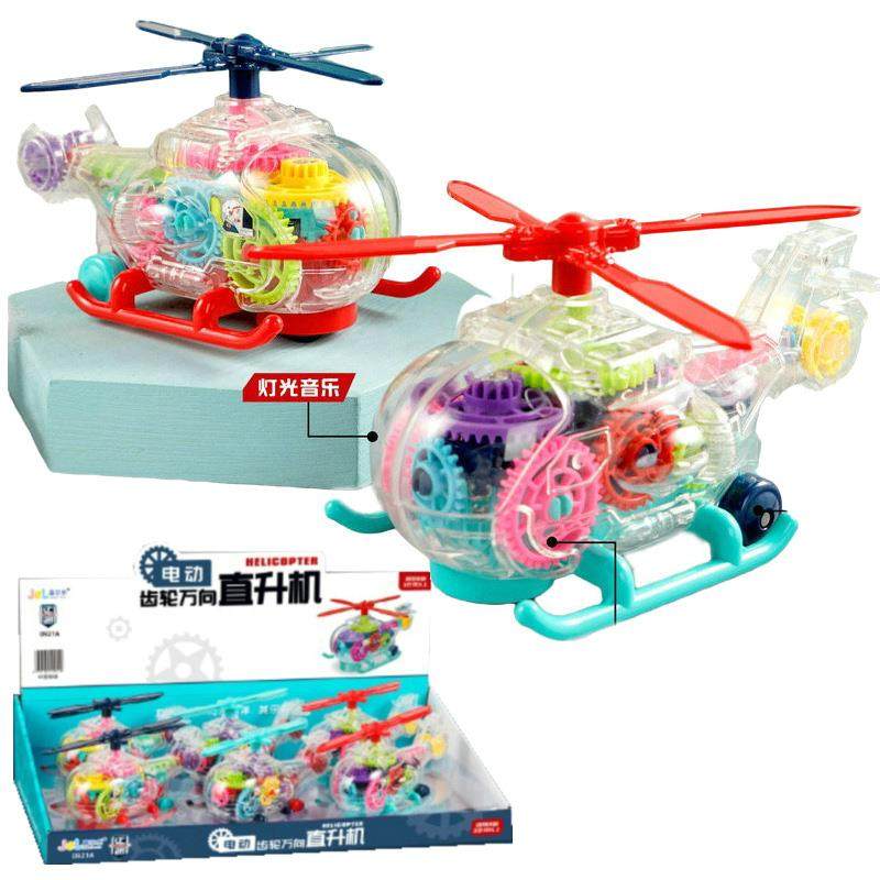 6只装透明齿轮电动万向直升飞机0921A闪光音乐音乐地摊儿童玩具