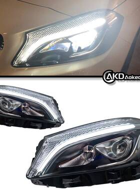 专用13-18款奔驰A级W176A200LED透镜改装大灯总成A180DRL信号灯