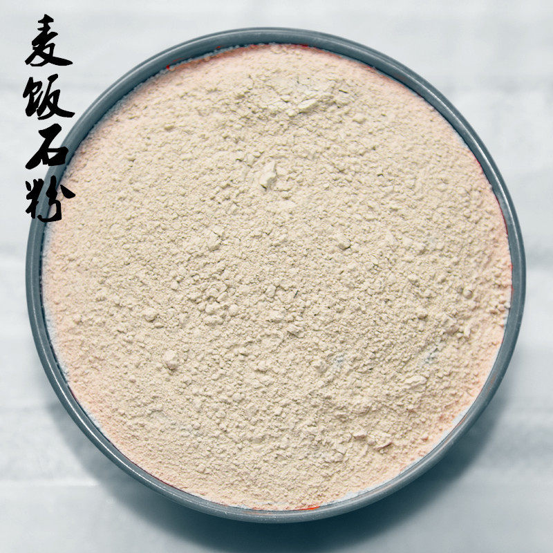 厂家供应麦饭石粉土壤改良滤料麦饭石粉养殖用麦饭石粉