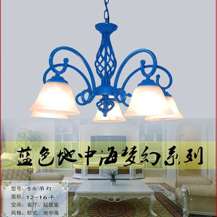 铁艺欧式吊灯蓝色地中海灯具玻璃灯罩灯饰批发简约吸顶灯具4头