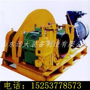 山东远大装备制造供应优质主压绳轮无极绳绞车主压绳轮