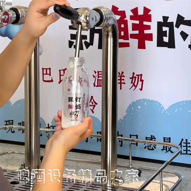 自助打奶机牛奶机鲜奶机鸡尾酒机椰汁机奶茶机自助牛奶机直优