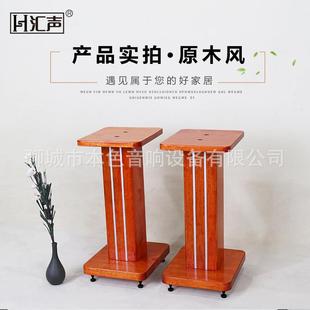 汇声实木灌沙音响支架落地避震脚钉音响专用器材架子