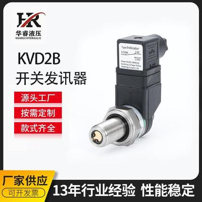 变压器压力变送器压力压差开关发讯器VR5D.1