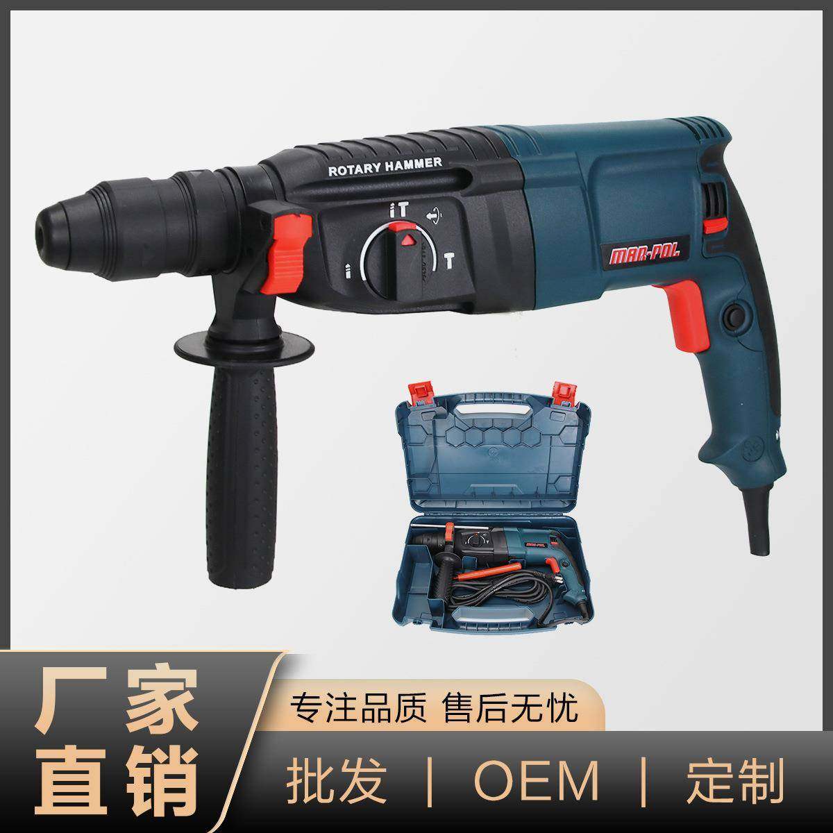 搜26轻型电锤三用多功能家用电锤冲击钻电镐两用大功率电动,农用物资,其他肥料,淘宝优惠券,粉丝福利购,淘宝优惠卷