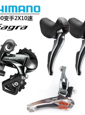 禧马诺TIAGRA4700公路车手变2*10速20速4700前拨后拨变速器