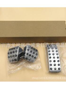 A、B、M、GL、ML、CSC、CLA级R级原厂款手动档MT油门踏板