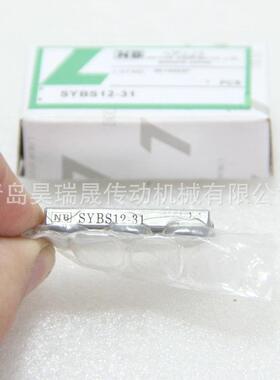 NB直线导轨滚珠滑组SYBS12-31