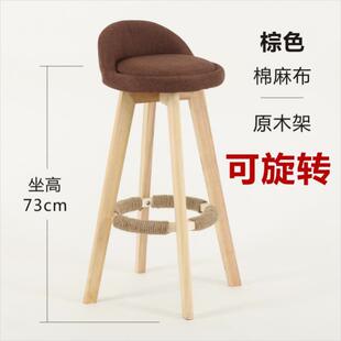 布艺高脚椅可旋转酒吧圆凳实木椅子83升降坐高73cm63公分53厘米80