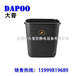 35L防静电垃圾桶防静电料生产无尘车间电子工厂用黑防静电收纳桶