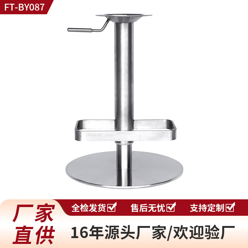 轻奢不锈钢吧椅架吧台椅底座旋转升降椅五金配件工厂批发
