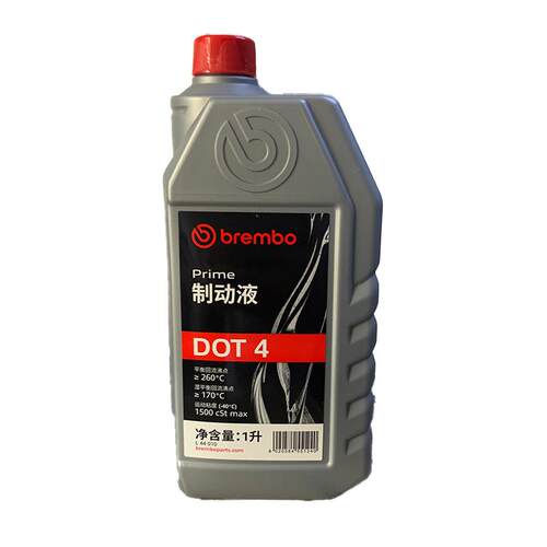 BREMBO布雷博DOT41L刹车油通用性机动车制动液适用于各种车