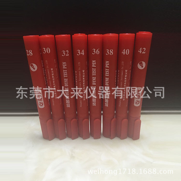 CY达因笔电晕笔红色18至72号全部现货达因液30ml
