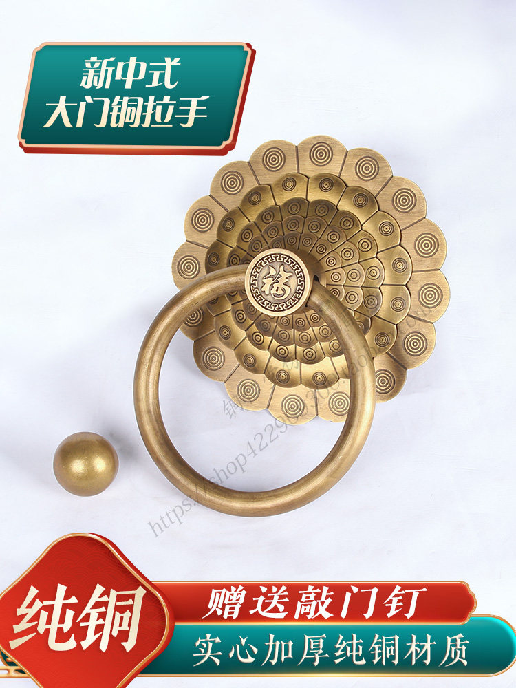 新中式纯铜门环仿古大门全铜拉手拉环狮子头兽头门把手老式铜门环