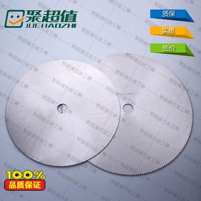 钢管冷切飞锯锯片300350/400/500锯铁管/镀锌管/pvc金属陶瓷锯片