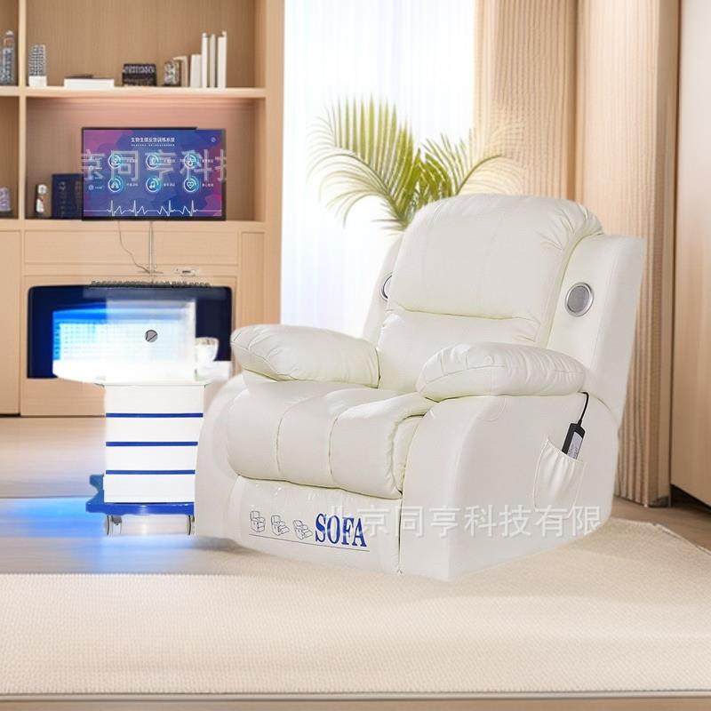 同亨心理咨询室沙发音乐放松减压椅子直发