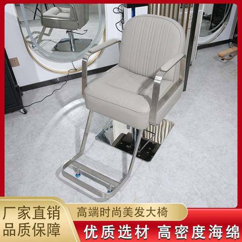 剪发发廊座椅椅子专用简约凳子理发椅网红升降理发店高档美发器材