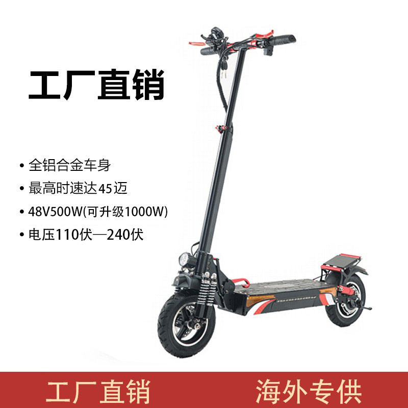 SUOTU跨境热卖电动滑板车成人可折叠代步两轮折叠滑板助力车批发