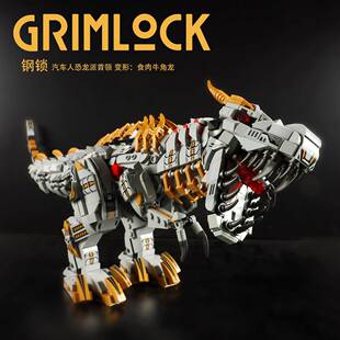 包邮潘洛斯621024-5钢索恐龙变形汽车人震天金刚男孩拼装积木玩具