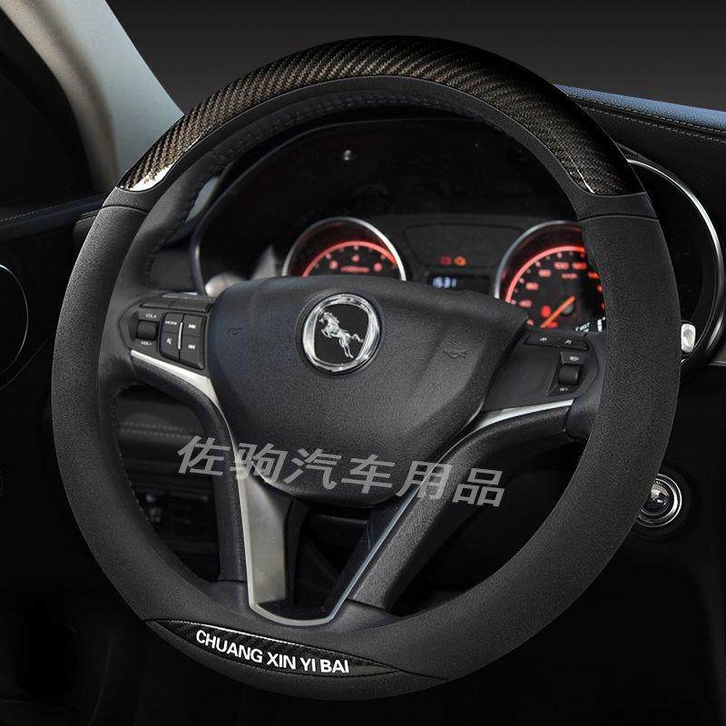汉腾X5方向盘套X7汉腾V7幸福e+汽车内饰用品改装把套防滑四季通用,农用物资,其他肥料,淘宝优惠券,粉丝福利购,淘宝优惠卷