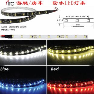 改装游艇房车LED灯条,滴胶防水软灯条,24V低压暖白灯带柔性灯饰